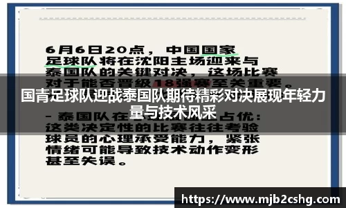 yy易游体育官网